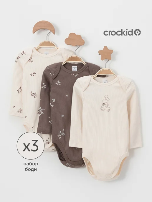 Crockid