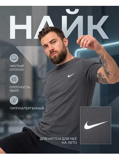 Футболка с принтом nike