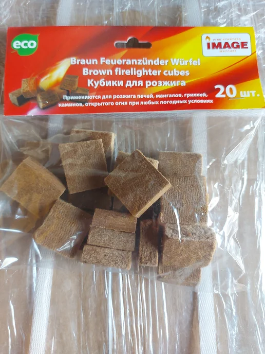Кубики для розжига нап 20 (5 упаковок)