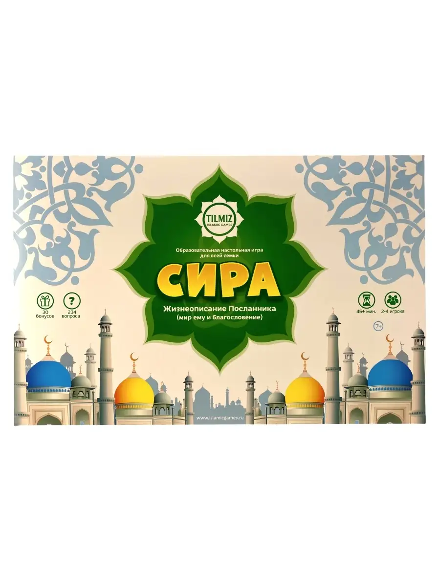 Образовательные настольные игры "СИРА" // TILMIZ