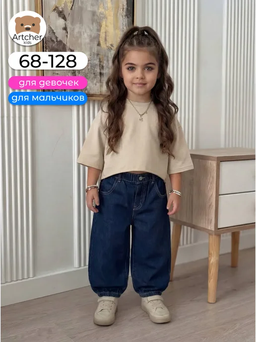 Artcherkids